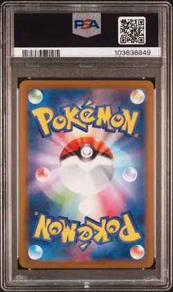 2024 POKEMON JAPANESE SV8A-TERASTAL FEST EX REVERSE HOLO #092 UMBREON PSA 10 - Image 2