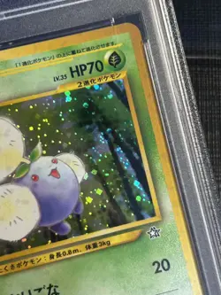 PSA 10 Jumpluff 189 Neo Genesis Japanese Pokemon Card TCG GEM MINT Holo *SWIRL - Image 3