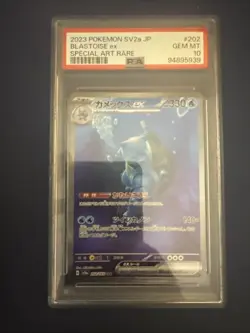 2023 Japanese sv2a Pokemon Card 151 Blastoise ex SAR 202/165 - PSA 10 Gem Mint - Image 1