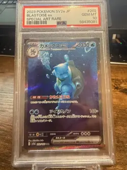 2023 Japanese sv2a Pokemon Card 151 Blastoise ex SAR 202/165 - PSA 10 Gem Mint - Image 1