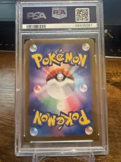 2023 Japanese sv2a Pokemon Card 151 Blastoise ex SAR 202/165 - PSA 10 Gem Mint - Image 2