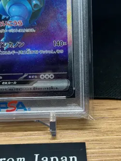 PSA 10 Blastoise ex SAR 202/165 sv2a Pokemon card 151 Japanese 2023 Gem Mint - Image 5