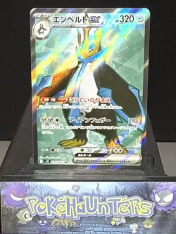 Pokemon Card Empoleon ex SR 099/080 M2 Inferno X Special Art Rare Japanese NM - Image 1