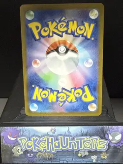 Pokemon Card Empoleon ex SR 099/080 M2 Inferno X Special Art Rare Japanese NM - Image 2