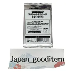 Sealed Pokemon Card Eevee 235/BW-P Seven-Eleven Promo Japanese Rare Holo Game - Image 1