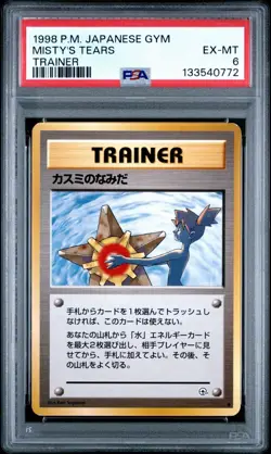 1998 POKEMON JAPANESE MISTY'S TEARS PSA 6 BANNED ART CARD - Image 1