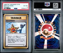 1998 POKEMON JAPANESE MISTY'S TEARS PSA 6 BANNED ART CARD - Image 3
