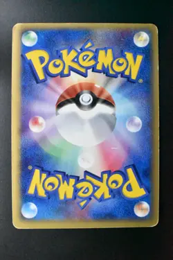 ___'s Kyogre 019/PLAY 3rd Season Sub Players Club Promo 2005 Holo Pokemon Card - Image 5