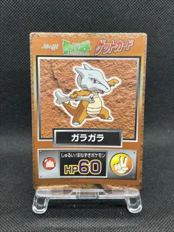 Marowak Get Card Meiji Promo Foil 1997 Pokemon Card Japanese - Image 1