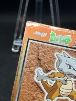 Marowak Get Card Meiji Promo Foil 1997 Pokemon Card Japanese - Image 3