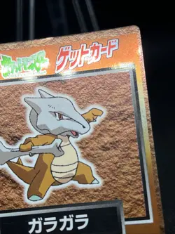 Marowak Get Card Meiji Promo Foil 1997 Pokemon Card Japanese - Image 4