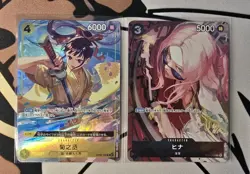 Kikunojo OP06-104 Premium Card Best Selection Vol.2 ONE PIECE Card Japanese NM - Image 1