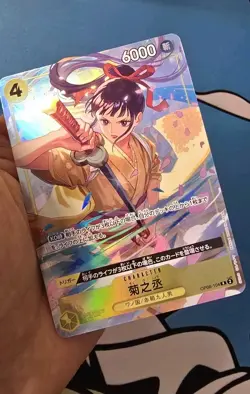 Kikunojo OP06-104 Premium Card Best Selection Vol.2 ONE PIECE Card Japanese NM - Image 2