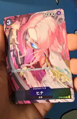 Kikunojo OP06-104 Premium Card Best Selection Vol.2 ONE PIECE Card Japanese NM - Image 3