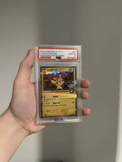 2023 Taipei Pikachu Holo Pokemon Center Promo Card 057/Sv-p PSA 10 - Image 1