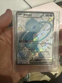 Pokemon TCG S-Chinese 151C Mew-EX Full Art Holo Card 188/151 SSR Mint Condition - Image 1