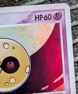 Lunatone Holo Rare 045/086 Mirage Forest EX Legend Maker Japanese Pokemon Card - Image 3