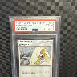 Pokemon Card PSA10 Lusamine-Holo SM10b 054/054 2019 Japanese. Grade Card. Gem MT - Image 2