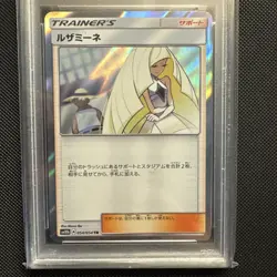 Pokemon Card PSA10 Lusamine-Holo SM10b 054/054 2019 Japanese. Grade Card. Gem MT - Image 3