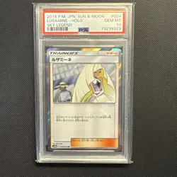 Pokemon Card PSA10 Lusamine-Holo SM10b 054/054 2019 Japanese. Grade Card. Gem MT - Image 4