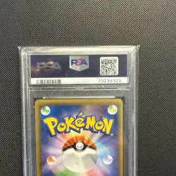 Pokemon Card PSA10 Lusamine-Holo SM10b 054/054 2019 Japanese. Grade Card. Gem MT - Image 5