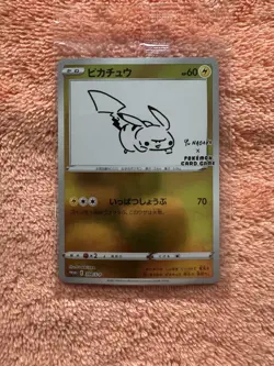 Pokemon Card Japanese - Pikachu 208/S-P - YU NAGABA PROMO Reverse HOLO Sealed - Image 1