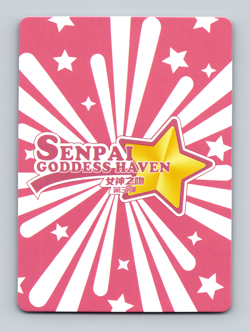 Pyra SSR SSR-018 Senpai Goddess Haven Series 3 Story CCG Anime Card - Image 2