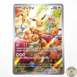 Eevee AR 078/066 Crimson Haze sv5a Pokemon Card Japanese - Image 1