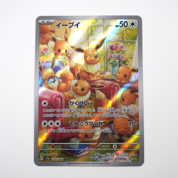 Eevee AR 078/066 Crimson Haze sv5a Pokemon Card Japanese - Image 2