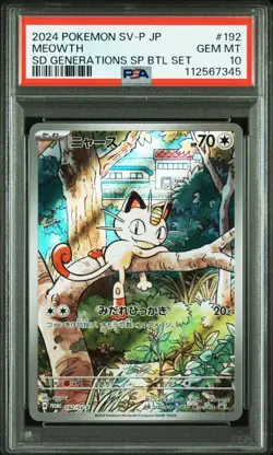 SEQ SET PSA 10 Meowth Paldean Wooper Promo Generations Pokemon Card Japanese - Image 2
