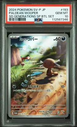 SEQ SET PSA 10 Meowth Paldean Wooper Promo Generations Pokemon Card Japanese - Image 4