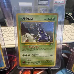 Pokemon Vintage Japanese Set - 4 CARD LOT - Near Mint/Mint Holo With Swirls - Image 3