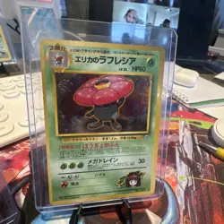 Pokemon Vintage Japanese Set - 4 CARD LOT - Near Mint/Mint Holo With Swirls - Image 4