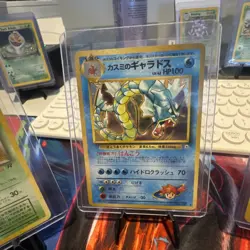 Pokemon Vintage Japanese Set - 4 CARD LOT - Near Mint/Mint Holo With Swirls - Image 5
