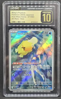 CGC PRESTINE 10 Mistys Psyduck 071 AR Pokemon Heat Wave Pokemon Card Japanese - Image 1