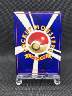 Scyther Vending Series 1998 Glossy Pokemon Card Japanese - Image 2