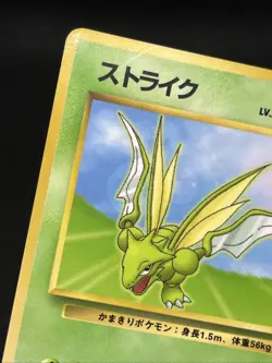 Scyther Vending Series 1998 Glossy Pokemon Card Japanese - Image 4
