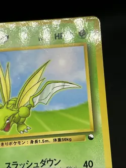Scyther Vending Series 1998 Glossy Pokemon Card Japanese - Image 5
