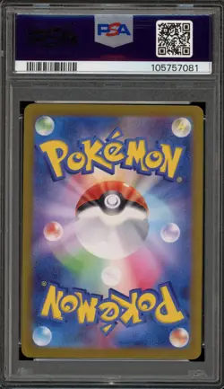 Pokemon Lillie's Clefairy ex Battle Partners Japanese SP. Art Rare #126 PSA 10 - Image 2