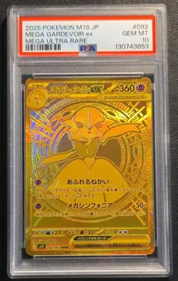 PSA 10 POKEMON TCG GARDEVOIR ex #092/063 MUR JAPANESE M1S MEGA SYMPHONIA GOLD - Image 1