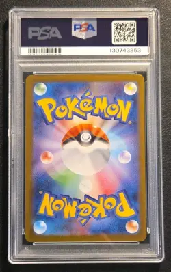 PSA 10 POKEMON TCG GARDEVOIR ex #092/063 MUR JAPANESE M1S MEGA SYMPHONIA GOLD - Image 2
