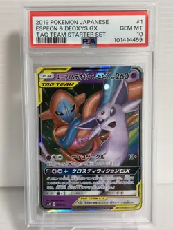 PSA 10 GEM MINT Espeon & Deoxys GX 001/031 Tag Team Starter Set Japanese Pokemon - Image 1