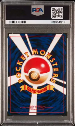 PSA 9 - 1998 POKEMON JAPANESE HANADA CITY GYM DECK 60 MISTY'S POLIWAG - Image 2