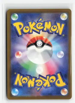 PSYDUCK 054/165 JAPANESE POKE BALL REVERSE HOLO POKEMON TCG NM-LP - Image 2