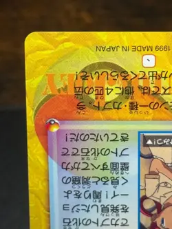 Nurse Joy Bandai Carddass Pokemon Anime Collection Orange Island #227 - Image 5