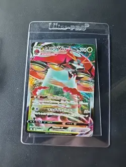 Japanese Orbeetle VMAX 009/100 s4 Amazing Volt Tackle RRR Holo Pokemon 2020 NM - Image 1