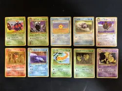 Pokemon Japanese Vending Series 1 & 3 Lot #4 - MP average - Image 1