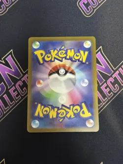 Hisuian Samurott V 229/172 SAR | Pokemon TCG VSTAR Universe Japanese | NM - Image 3
