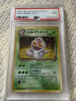 Pokemon Dark Arbok 24 Holo 1997 Pocket Monsters - Image 1