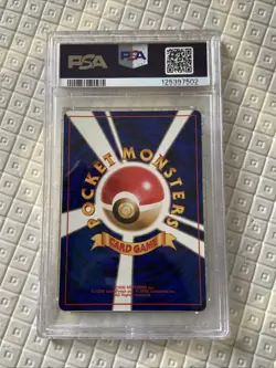 Pokemon Dark Arbok 24 Holo 1997 Pocket Monsters - Image 3